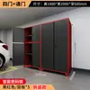 Armário de Estacionamento com Fechadura de Senha Espessa em Aço Completo Armário de Armazenamento à Prova de Umidade, Insetos e Roedores para Garagem Subterrânea Suporta Personalização de Cor e Tamanho