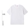 Playera de Algodón Puro de Peso Pesado con Cuello Redondo Personalizada de Manga Corta con Logo Estampado Uniforme de Clase de Graduación Publicidad Camisa Cultural Ropa de Trabajo Bordado