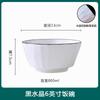 Tigela de jantar doméstica prato moderno simples linha preta cristal cerâmica talheres grande tigela de sopa prato prato prato