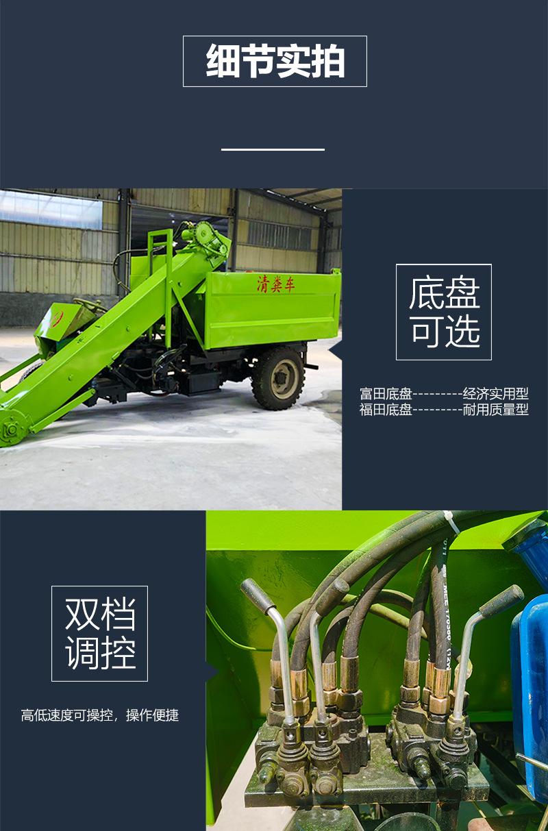 清粪车6.jpg