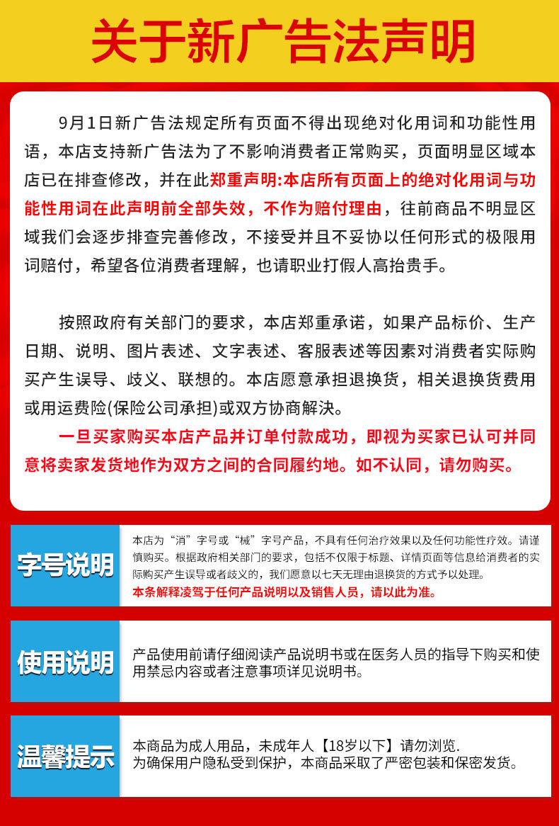 广告法.jpg