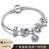 Nuevo Set de Regalo Panjia Chapado en Plata 925 Pulsera DIY La Más Vendida de Xiaohongshu Serie Océano Amor Bloqueo de Vida Pulsera