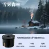 [Personalización OEM] Difusor de Fragancia para Coche de Gama Alta bajo el Monte Fuji, Perfume Automático en Spray para Coche, Dispositivo de Fragancia para Coche