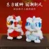 Linterna de León de Peluche Kit de Materiales DIY Hecho a Mano Colgante de Linterna Portátil para Niños Regalo de Festival de Mediados de Otoño Linterna Pequeña para Exhibición en Puesto
