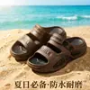 Chanclas gruesas para hombre de talla grande para verano, calzado de moda para exteriores, sandalias de playa de suela blanda EVA para hombre