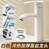 Gabinete de Baño Personalizado de Fábrica Tocador Lavabo Encimera Lavabo Grifo Uso Caliente y Frío en el Baño Grifo a Prueba de Salpicaduras