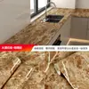 Adesivos para Gabinete com Padrão de Mármore Autoadesivos à Prova d'Água e de Óleo Adesivos de Renovação para Fogão de Cozinha e Bancada Espessados Resistentes a Altas Temperaturas