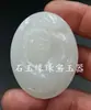 Pendente de Jade Branco de Hotan, Xinjiang, Dragão e Fênix Crescente, Jade Calcita Liuzi Flor Espalhada Guanyin Pendente Marca de Jade Pendente de Jade