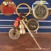 Llavero Zodiacal de Latón Cadena Decorativa Giratoria Juego de Cuatro Piezas con Cuerda de Nube Auspiciosa Vintage de Cinabrio y Monedas de los Cinco Emperadores para la Buena Fortuna