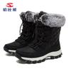 Botas de Nieve para Adultos Habibear, Botas Largas de Algodón con Felpa, Zapatos de Algodón a Prueba de Frío para Niños Medianos y Grandes, Zapatos de Esquí Antideslizantes de una Pieza para Envío Directo