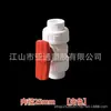 Válvula de Esfera com União de PVC Válvula de União Dupla de Tubo de PVC Válvula de Água com União Dupla de Plástico Rosca Interna Interruptor de Tubo de Água Dn25 32