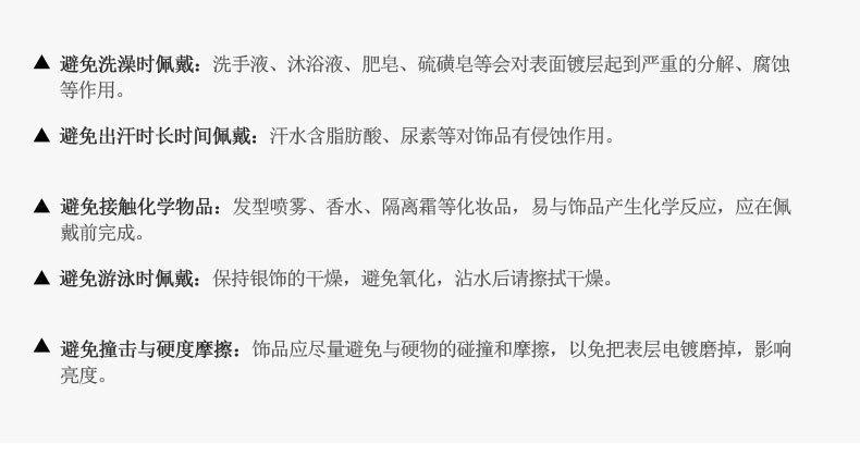 详情页10