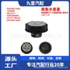 Adecuado para Ford 10-20 Focus/Fiesta 1.0t Tapa de Depósito de Expansión de Agua 6G918K218Ad 1449986