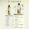 Shampoo Receita de Cabelo Chá de Figo Óleo de Pomelo Controle de Oleosidade Volumizante Suavizante Shampoo com Fragrância - Escolha Qualquer Produto Autêntico