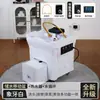 Lavabo para champú con terapia capilar móvil de exportación transfronteriza, cama de champú con almacenamiento de agua, no requiere fontanería, dispositivo especializado para terapia capilar para salones de peluquería