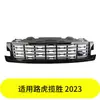 Yubo es Adecuado para Land Rover Range Rover 2023 Parrilla Central Ejecutiva Todo Negro Lr173773