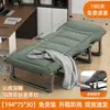 Cama individual plegable, Silla para siesta, Compacta y ligera, Estación de trabajo de oficina, Esencial para la siesta de adultos, Cama de camping para acompañante