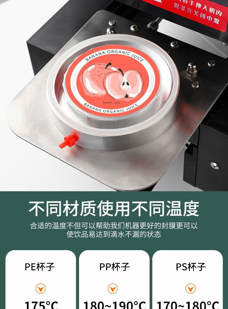 详情6