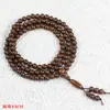 108 Cuentas Budistas de Sándalo para Pulseras, Varias Cuentas de Oración de Sándalo, Pulseras para Hombre, Sándalo Verde, Sándalo Negro, Sándalo Laoshan