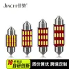Lámpara LED Doble Punta 4014 Decodificación Lámpara de Lectura para Coche 36mm Lámpara de Techo 12 LEDs Iluminación Interior Lámpara de Techo