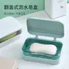 Caixa de sabão criativa, caixa de plástico transparente simples com drenagem, caixa de sabão com tampa flip para banheiros de casa e dormitórios