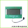 Accesorios para Básculas Electrónicas, Pantalla de Visualización de Letras Negras LCD, Tablero de Visualización Digital de Letras Rojas con Retroiluminación, Grandes Cantidades Disponibles con Descuento