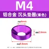 Arandelas de Aleación de Aluminio Multicolores Avellanadas M2M8 Junta Metálica Avellanada Tornillo de Cabeza Plana Perno Arandela de Cabeza Semiredonda