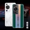 Adequado para Capa de Celular Laser Huawei Mate80Pro, Capa Protetora All-Inclusive Magic7 de Fibra de Carbono Porsche Pura70U