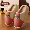 Pantuflas de Algodón Impermeables para Mujer Estilo Nuevo 2026 Otoño/Invierno Interiores para el Hogar Suela Gruesa Con Felpa Cálidas Antideslizantes Pantuflas de Algodón para Damas