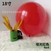 Balão de látex de 18 polegadas layout de festa de casamento balão redondo de 18 polegadas decoração espessa balão fosco de 18 polegadas