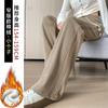 Pantalones Blancos Estrechos de Pierna Ancha para Mujer Otoño/Invierno 2024 Nuevos Casuales Forrados de Polar Chenille Pequeño Plátano Rectos