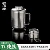 Taza de Oficina de Doble Capa de Titanio Puro Rongshantang Taza de Té para Hombres Separación de Té y Agua Tarro de Té Taza de Agua de Oficina Uso Personal