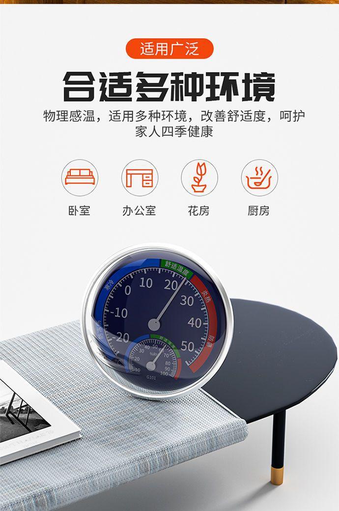 详情图片_05.jpeg