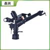 Boquilla de Plástico Ajustable con Brazo Oscilante de 1.5 pulgadas Rotación de 360 Grados Pistola de Riego para Césped Riego Paisajístico Aspersor Agrícola para Riego