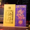 Cartão Amuleto de Riqueza e Fortuna, Adesivo para Celular, Adesivo de Porta Casa do Tesouro Atraidora de Riqueza, Presente Cultural e Criativo da Tendência Nacional, Guan Yu, Segundo Senhor Guan