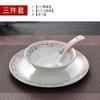 Conjunto de mesa de hotel chinês de alta qualidade, louça de quatro peças, restaurante, cerâmica, desinfecção, borda dourada, terno espessado, impressão