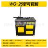 Máquina de Dobrar Tubos CNC Tipo Wg51 Máquina de Dobrar Arcos de Tubos Redondos Tubo de Aço Inoxidável Tubo de Aço Dobra de Tubo Quadrado Máquina Elétrica de Dobrar Tubos