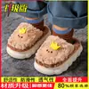 Pantufas internas fofas com tema de coelho para meninas, perfeitas para outono e inverno, com solas antiderrapantes, feitas de algodão e adequadas para uso doméstico