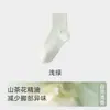 Calcetines de Algodón Puro para Mujer, Calcetines de Media Pantorrilla para Primavera y Otoño, Calcetines de Algodón Antibacteriano 10A con Aceite Esencial de Camelia de Color Sólido, Calcetines Elásticos para Mujer