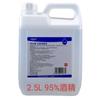 Álcool médico Lierkang 75%95% 100ml500ml álcool precisão 75 grande barril desinfetante desinfecção esterilização etanol