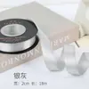 Cinta de Poliéster de Doble Cara de 2 cm Lazo Hecho a Mano Material DIY Flor de Cinta de Satén Empaque Cinta de Seda Corbata Cinta para Colchas
