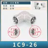 Cable Exterior Tipo H Doble 1C9 Ferrule en Ángulo Recto Codo de 90 Grados 14/16/18/22*1.5 Acero al Carbono Junta para Tubería de Aceite de Alta Presión