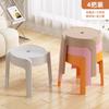 Taburete Pequeño para Entrada de Casa, Engrosado, Antideslizante, Resistente y Duradero, Adecuado para Mesa de Café de Sala de Estar, Banco Pequeño de Plástico, Taburete Bajo para Ducha de Baño