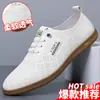 Sapatos Masculinos 2026 Verão Novos Sapatos Masculinos de Solado Macio Respiráveis Brancos Slip-on Homem Preguiçoso Sapatos para Dirigir Sapatos Casuais de Couro da Moda