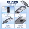 Luminária de rua solar integrada transfronteiriça, projeto de luminária de rua de alta potência alimentada por sensor para exterior, luz de jardim solar ultrabrilhante