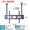 Soporte de Pared para TV Soporte de Techo Pantalla Doble Pantalla Triple Empalme Multipanel Soporte Colgante para TV LCD de Techo