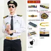 Uniforme de Seguridad Manga Larga Imagen de Propiedad Traje de Conserje Traje de Trabajo de Seguridad Traje de Entrenamiento de Seguridad para Hombre Traje de Primavera y Otoño