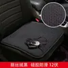 Cojín Calefactable para Asiento de Coche 12V 24V Calentado por Encendedor de Cigarrillos del Coche Cojín Eléctrico Calefactable para Asiento Cojín para Trasero USB Calefacción