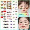 Juegos Deportivos Tatuajes Faciales Pegatinas Animación de Competición Decoración Facial Arcoíris Niños de Preescolar Pegatinas Faciales Impermeables Color