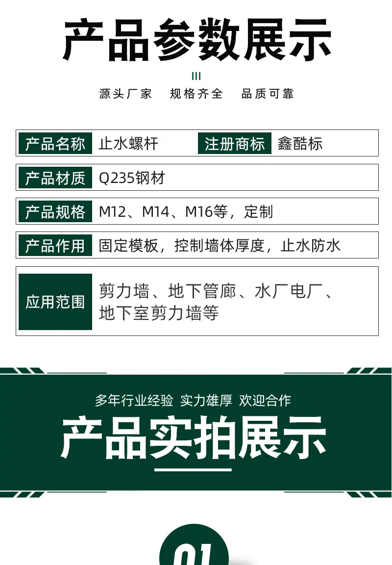 详情_03